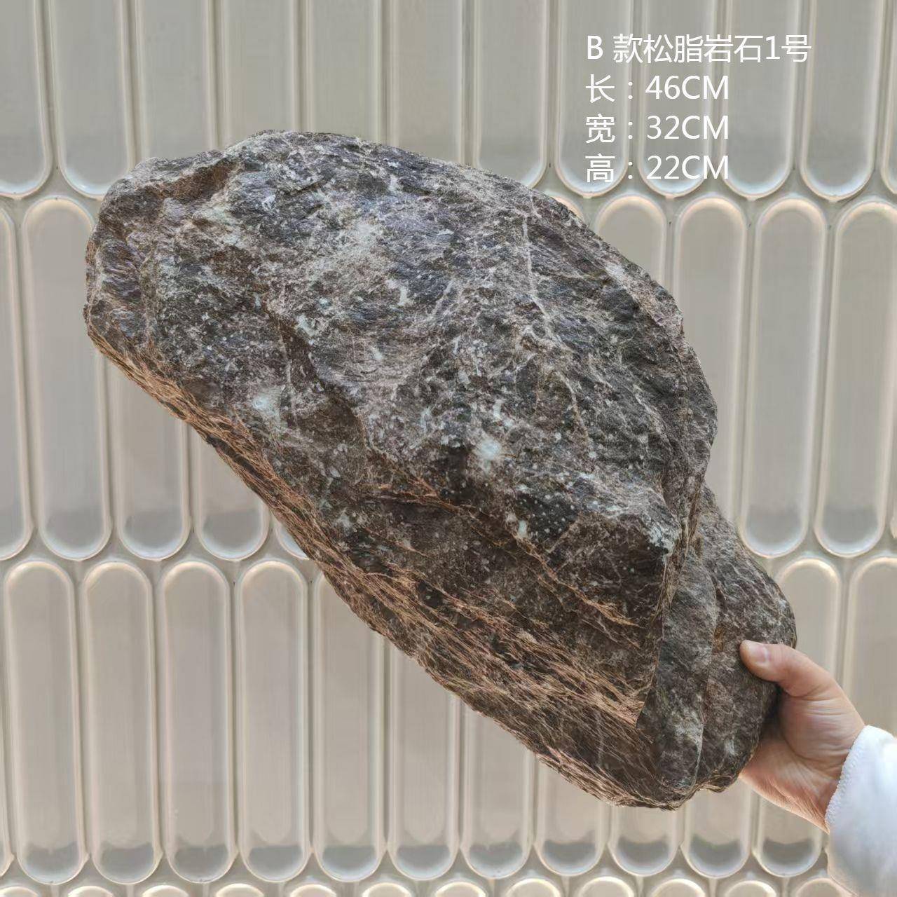 仿真2.0松脂岩石棕色景松观PXHJU泡沫石头仙岩侠影视剧园林庭院脂