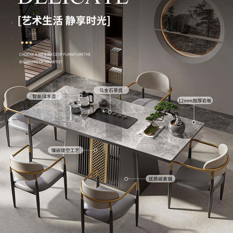代现7177新中式轻奢岩茶板桌椅组合办公室家用台阳茶台茶几烧水壶