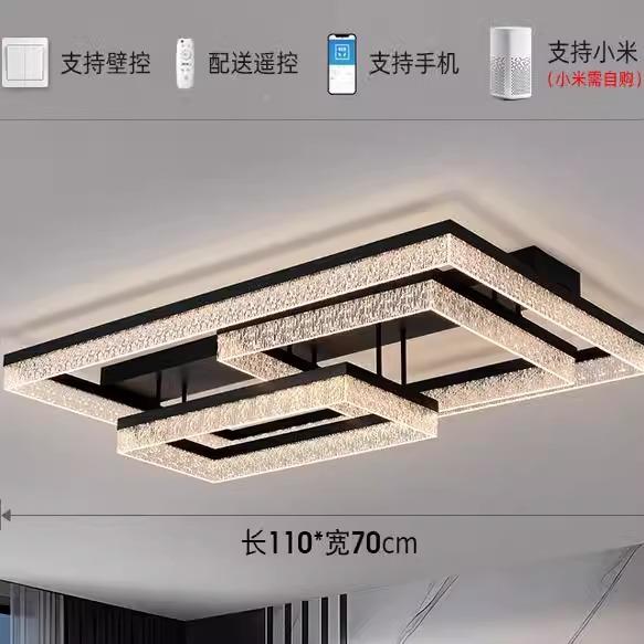 厅灯餐冰裂纹长方形护眼室吸顶灯卧厅全屋套餐组合智客89958能吸
