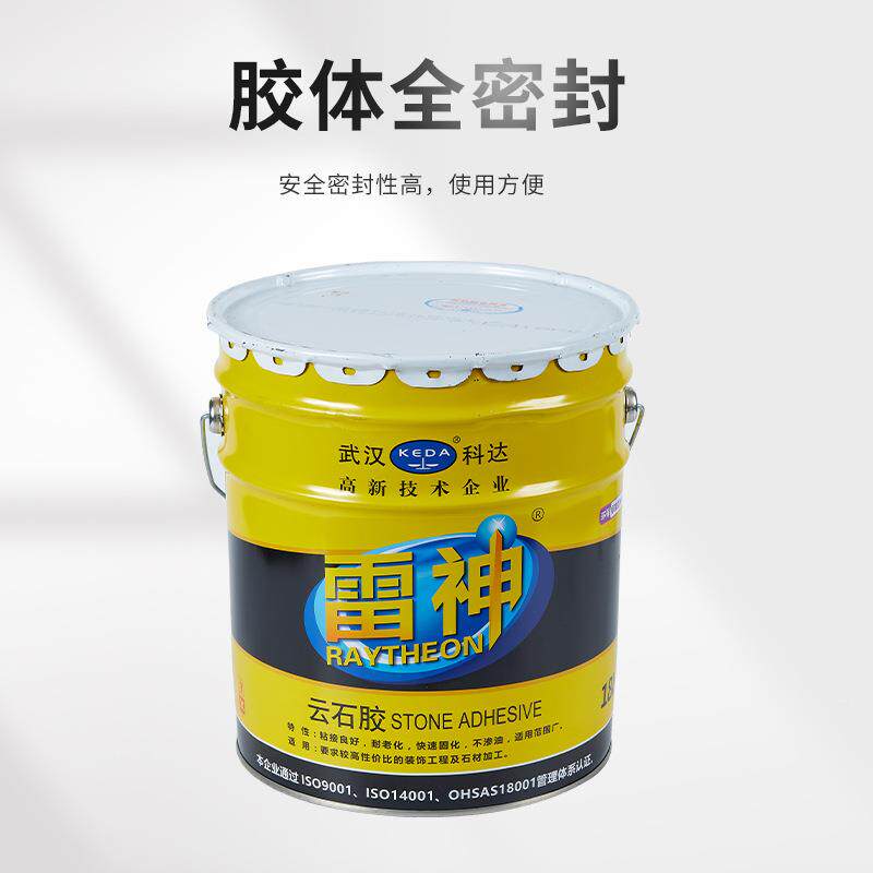 武汉科达雷神云小胶瓶UZV3L石材石胶石头瓷胶大理石胶砖胶干挂胶1