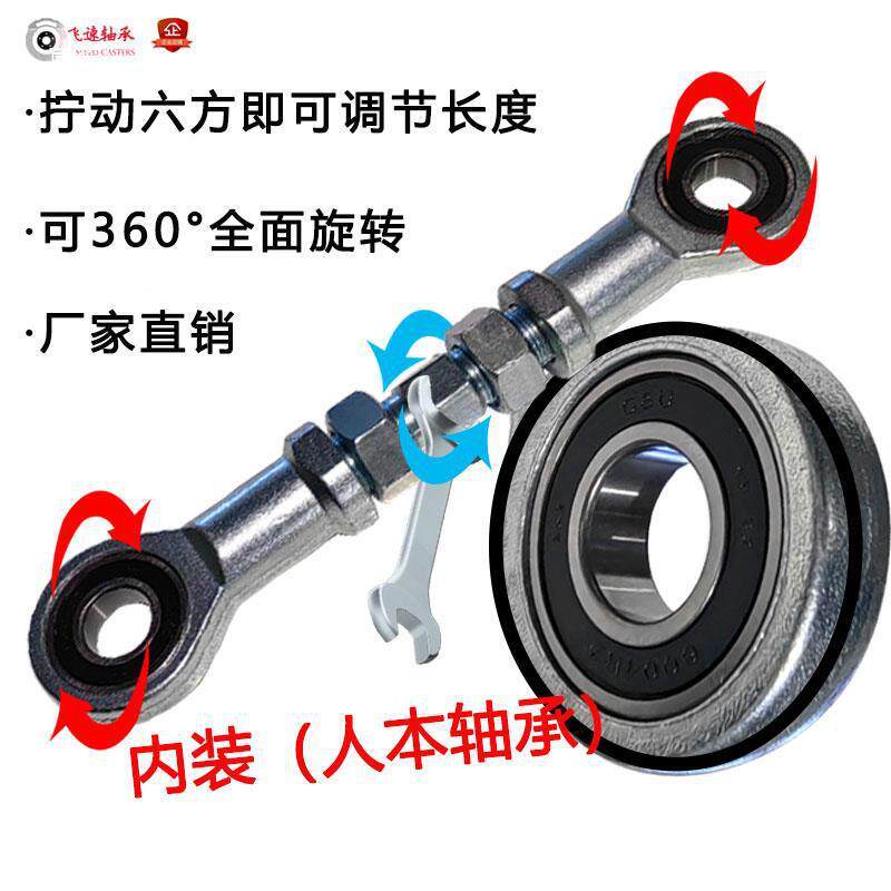 鱼眼牙轴承SI20头连接杆关节深沟球珠球QDM滚牛眼拉杆内丝正反细
