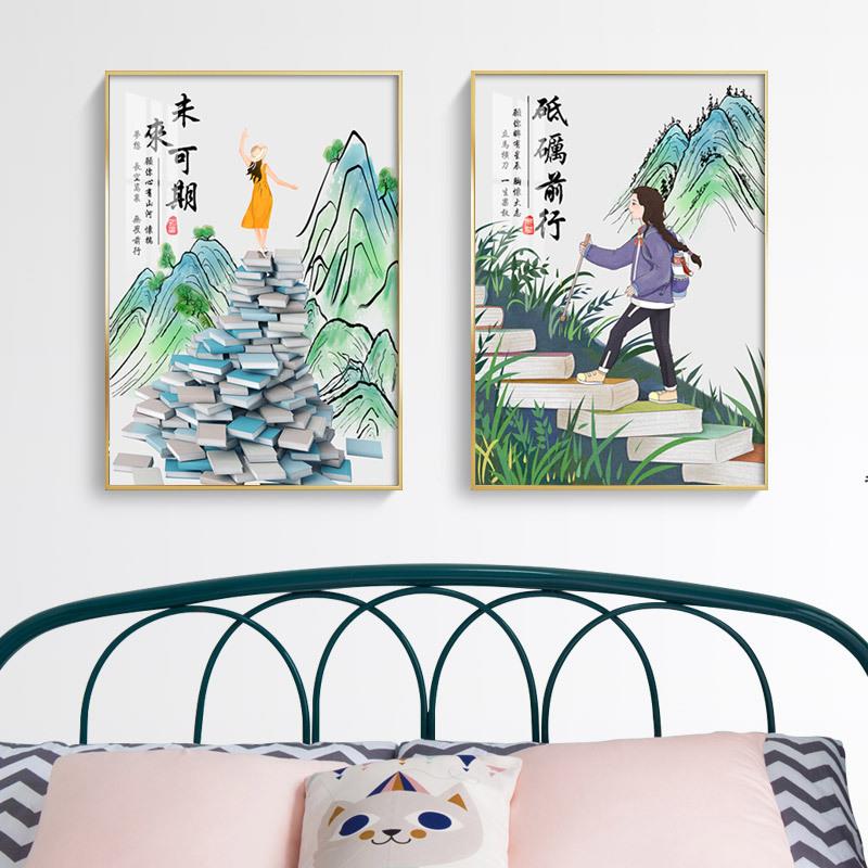 新中式床书房房装画儿童房学生卧饰室间头励志字画挂画QNC学校教