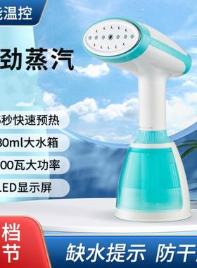 手机持挂烫烫熨衣刷机大功率蒸汽家用便携烫衣机迷你WRZ小型熨机