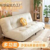 色丰富搭配由折小叠沙发床沙发户型客厅两用法式 云朵350自奶彩油