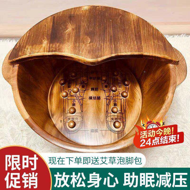 香木泡脚桶桶带盖泡脚足浴桶柏盆厂家直厂家直供销木桶泡脚家用高