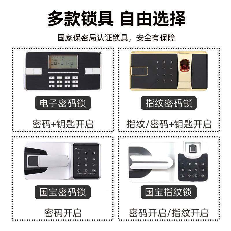 钢制密柜财档案柜资料储物CZP柜务矮柜保保险柜电子密码国宝锁件