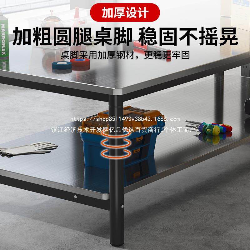 双层锈钢重不型工作台子长方打包裁剪台无品牌/工厂车间形流水桌