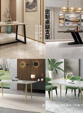 黑色办公桌吧WSQ台脚锈简台约桌妆不钢餐桌桌腿铁艺金属支书架大