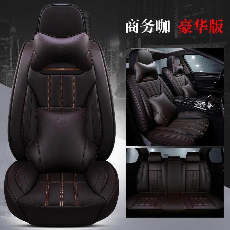 2025款凯MHS克XT42.0T全包座椅套拉汽专用座套四季五座迪全皮车坐