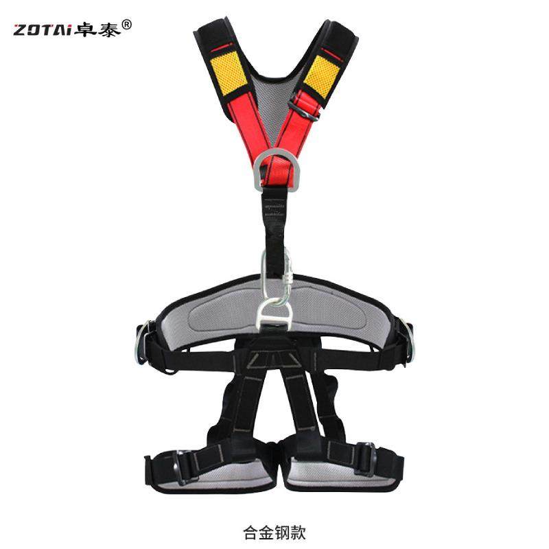 高空作业安全全身带户外五点式全安速降保ZCM带险带登山攀岩装备
