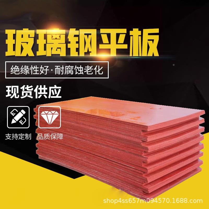 玻钢盖板拼接式平行空腹污水池地盖沟平格栅板拉挤板HKQ耐璃腐蚀