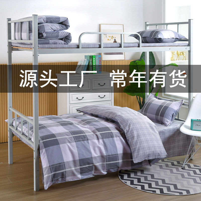 纯棉全棉学生宿舍三件套六件套多件套上下铺被套床单床上用品条纹