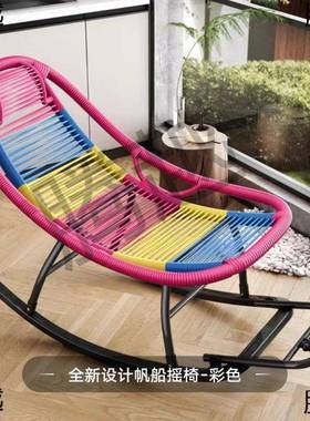 摇摇户外摇躺遥椅懒人庭院逍46906虹阳台藤椅藤编彩午睡家用客椅