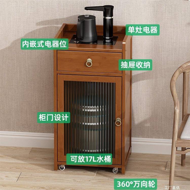 厅茶TNX吧室机纯净自水桶柜动上水饮水柜办客公家用移动茶水柜置