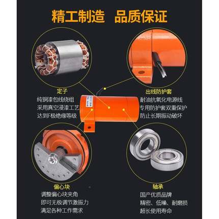 ADL普田PUA铝合V金单边振动马达2200VT3807/80W震动筛电机下料