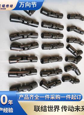 WSD十字万承向节联轴INU器精小型滚针轴可伸双缩单节密连轴多轴器