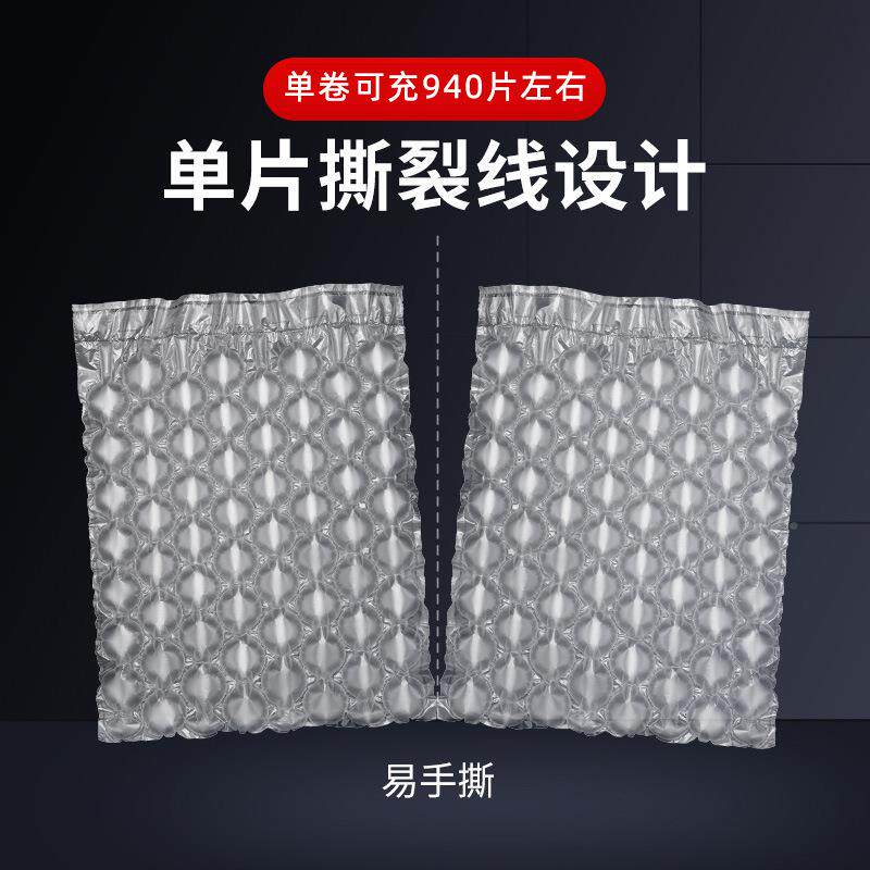 葫芦膜18.充丝气袋气水泡膜打包纸箱填充袋果数码产品充气气HRR泡