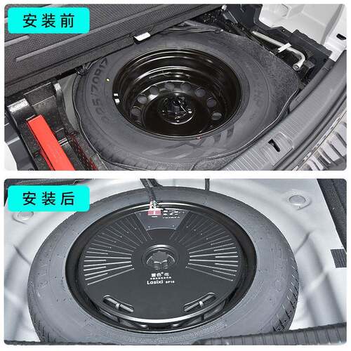 雷色车载550W备胎低音炮有源带功放超薄纯低音改装低音炮不占空间