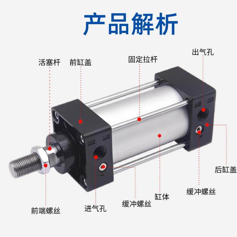 星0浙气动SC系列26093标准3气缸小型气8动大推力可调行程SC32X40X