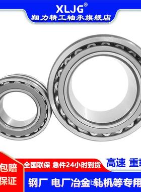 调3心滚子轴承2231822312220223222239试2RDC422326振动验机轴承