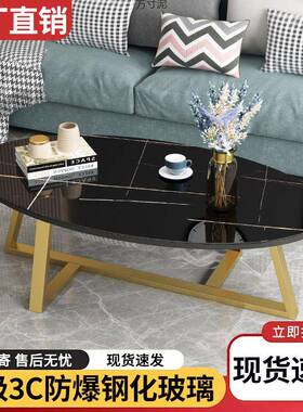 茶几家用客厅2025款小户奢型化玻YUA璃椭钢圆形茶台轻茶现代感桌