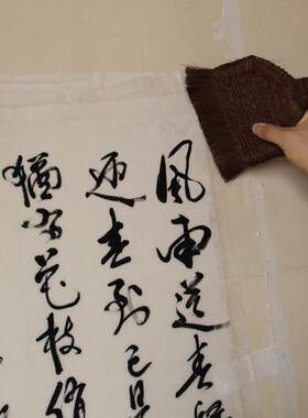 套手工浆糊画工具裱装羊毛排裱刷棕MXU刷排笔竹起子字画书画装材