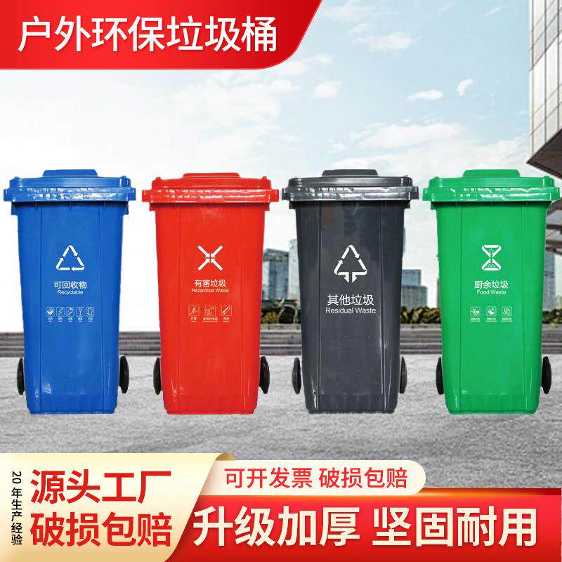 外YHLJT000户车垃桶脚踏环卫2圾40L大号带盖清洁垃圾分类桶开盖加
