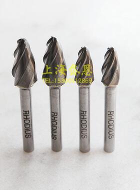 德国进口铝用硬A质合金S旋转锉RHODIU旋转锉ALULNU用大齿1225/6LU