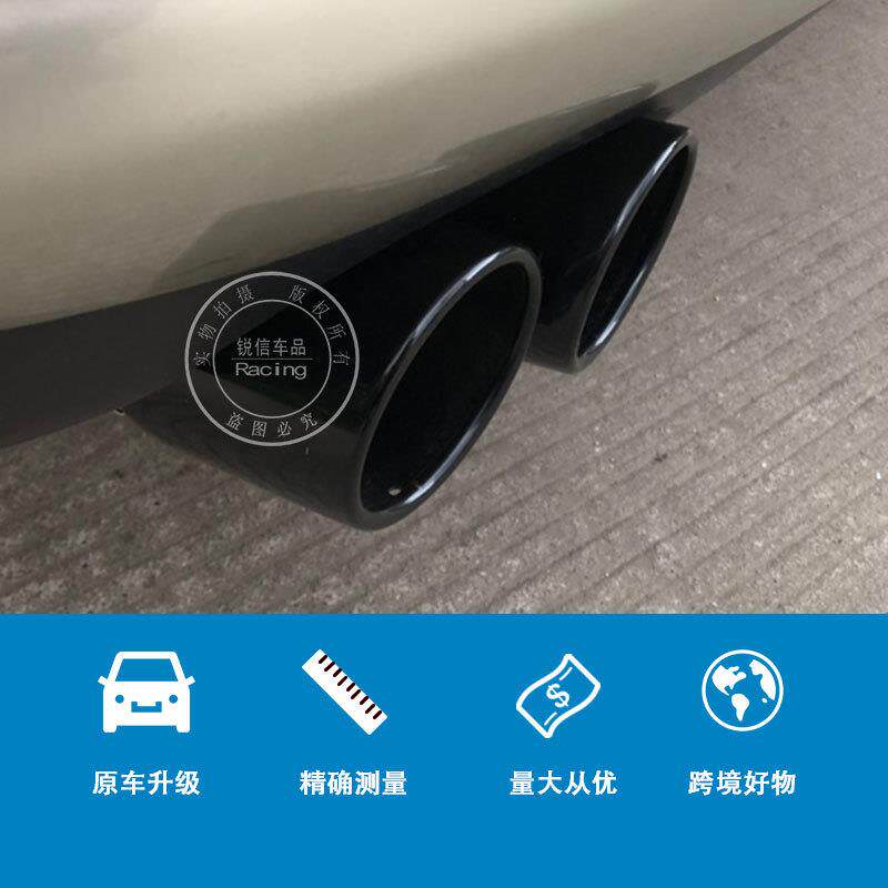 热车装尾喉尾管89/102汽mm镀黑品不改锈钢VYN消声器排气管尾嘴