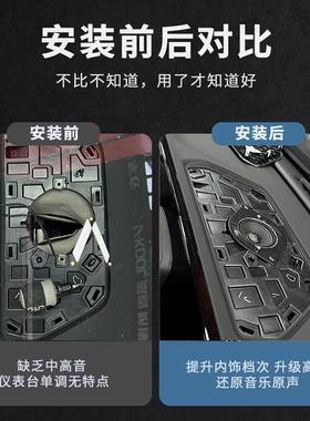 比亚迪秦L用中置29521喇机叭功放专八路音频处理器车低音炮无载损
