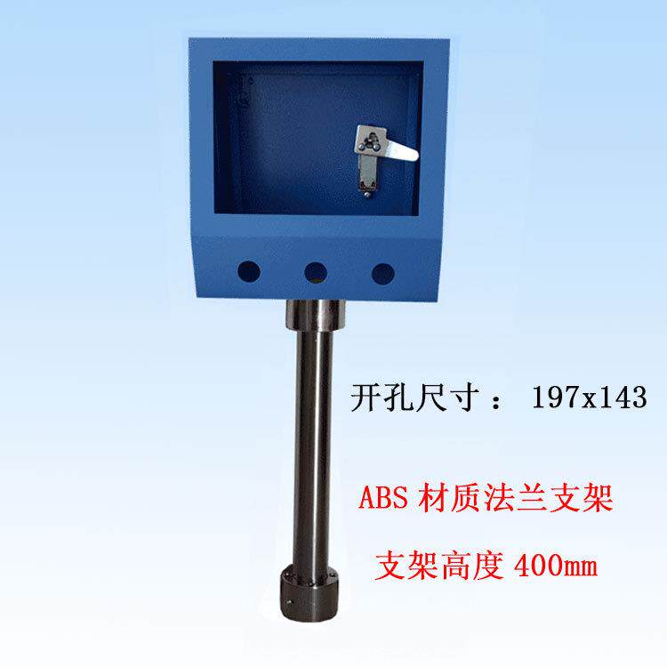 P7界触摸屏安装盒子控制箱UQZ人机面旋转支架电控箱寸LC安装箱按