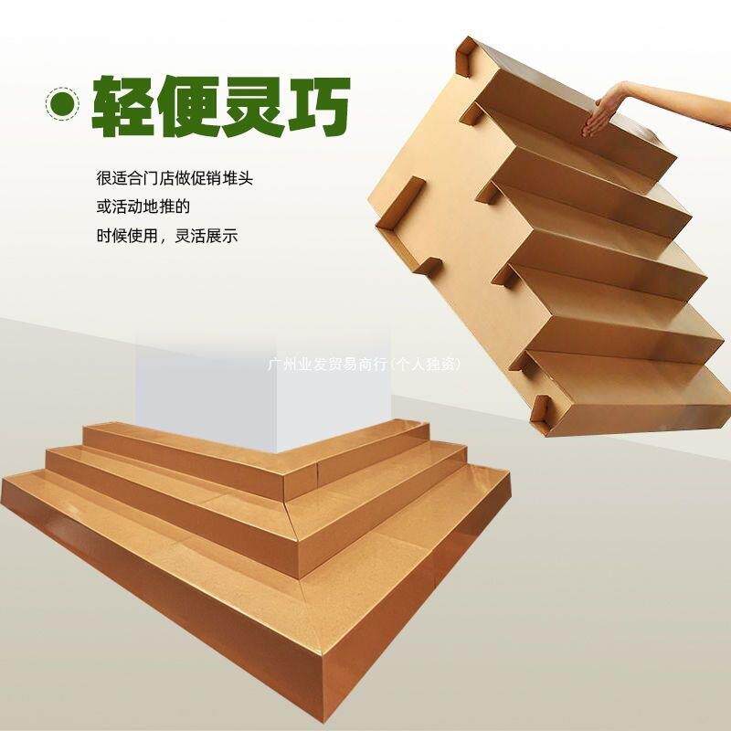 纸架板台阶陈列货可动水果店超市移便携阶梯式展示774架纸质中岛