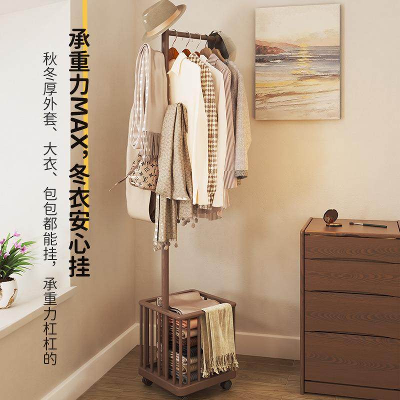BJH室衣架落地卧可移动用家脏衣篓置物架木挂衣架多功实能床边衣
