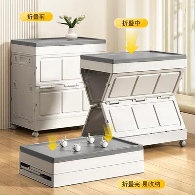 翻盖三折叠收纳箱纳开门衣服8160整理箱用家大容量卧室衣物储物箱
