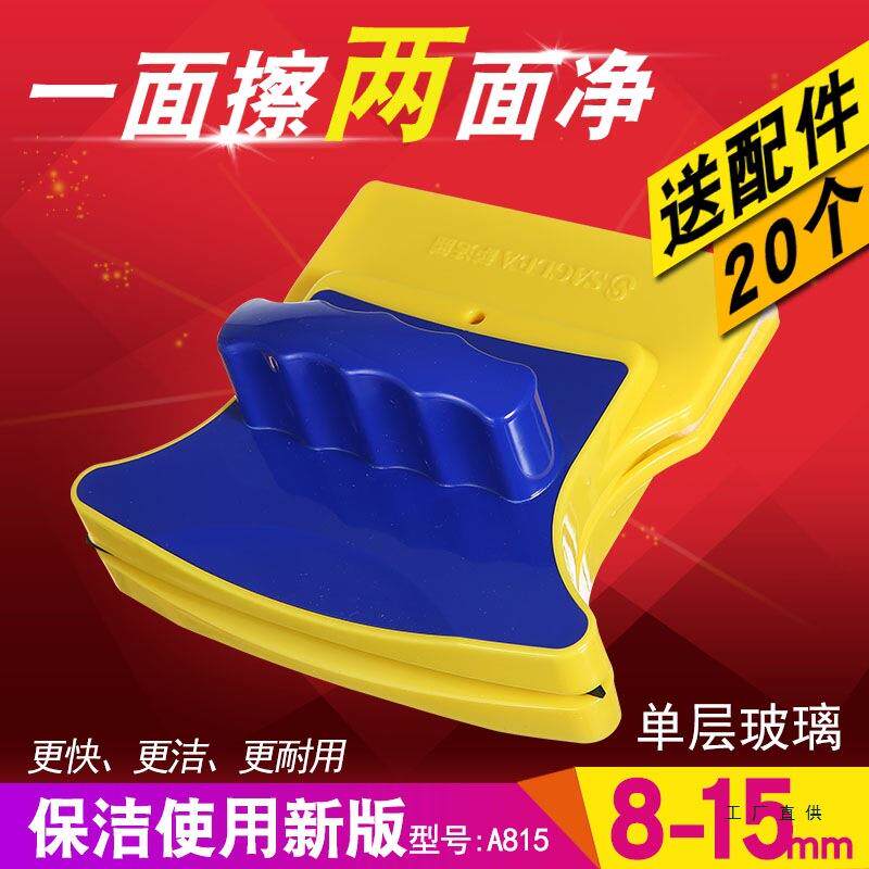 双层擦玻璃高楼双面擦刮水器家用窗户清洗工具刮刷搽窗