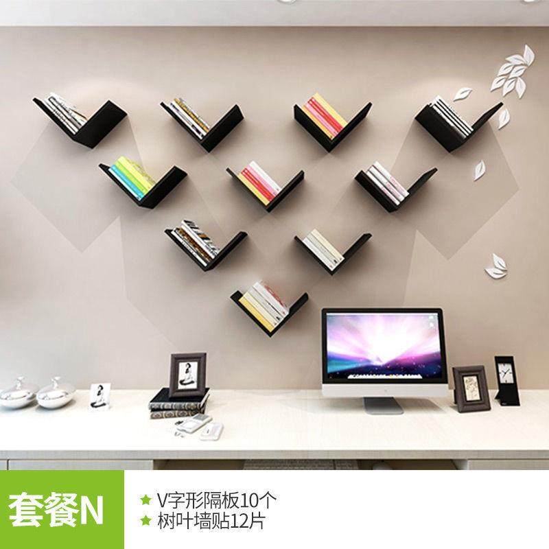 免打孔墙置物架V代形CHE创意架客厅卧室书收纳上现简约墙面装饰,电子元器件市场,其它元器件,淘宝优惠券,粉丝福利购,淘宝优惠卷