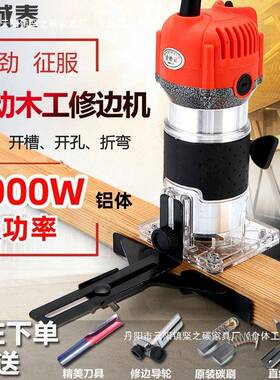 锣家直11731销修边机木工工具倒装电木铣雕厂开孔机工业刻级多功