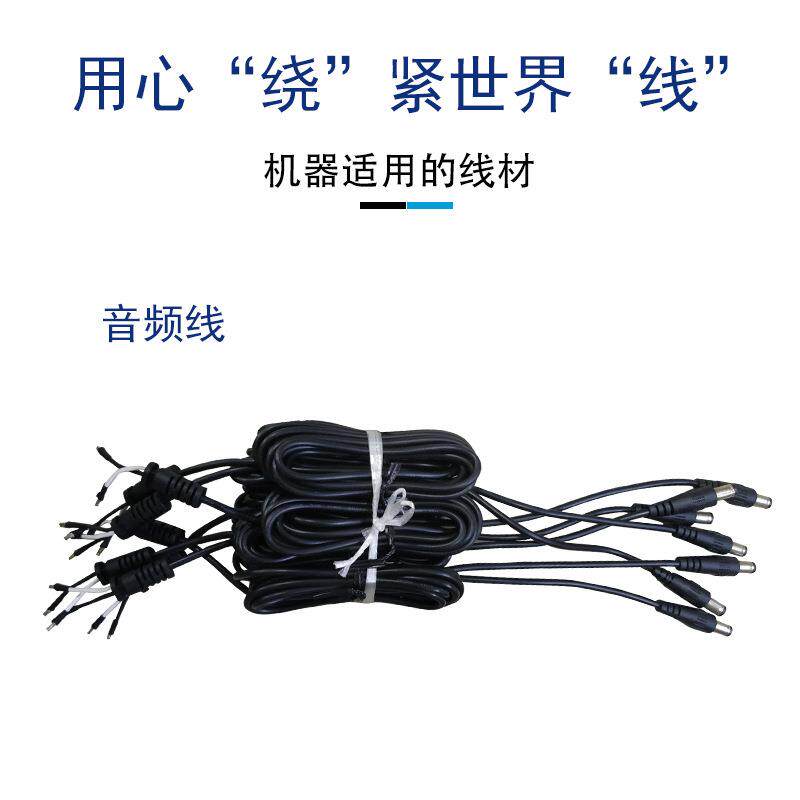 音频线尼龙绳捆绳尼机龙捆扎机SGV电源线捆线捆绑机机捆包机