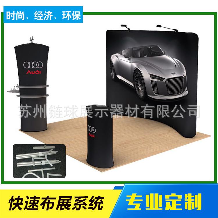 厂易虎趣快幕秀家布秀直形U形S形弧形展架前台布展铝易趣虎快背景