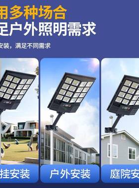 热销应太阳能24667灯LED路雷达感家用户外庭功院灯大率便携