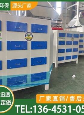 头工厂二级活YGG性炭附箱废气处源理装颗粒炭置空吸气净化器环保