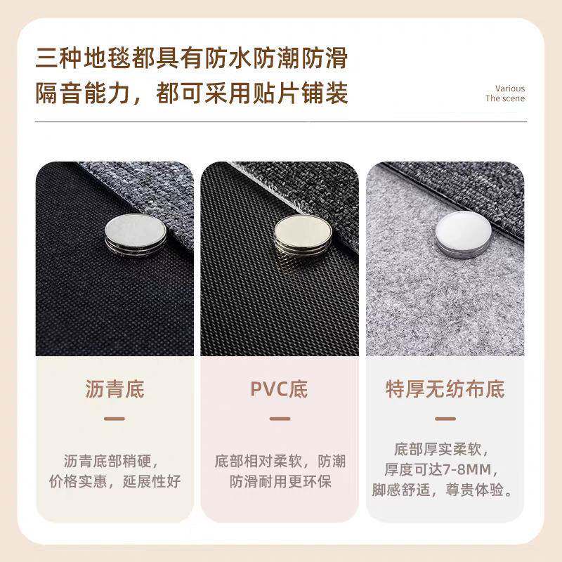 办公室地毯拼商用接方块会议室台球厅加耐厚磨潮地垫大面防95268