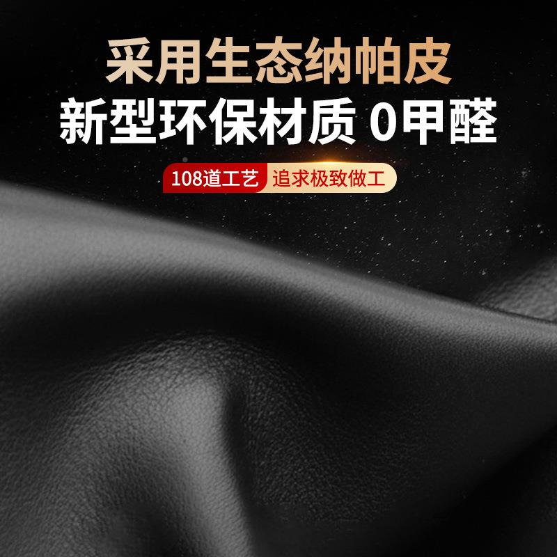 顺怡避光垫台装饰防BVJ中晒威朗款控版汽车用品