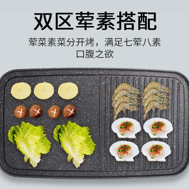 新肉款家麦式饭石长烤盘CSD-008便携户外烤盘野餐卡炉用烧烤盘烤