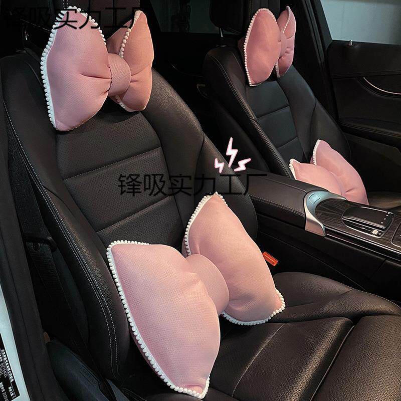 汽车腰靠头枕夏季冰丝粉色车用颈枕可爱车内靠枕车载护颈枕蝴蝶结