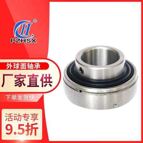 外球面轴承UC315U外C36UC荷317农1机配件重载输送机球YVC面轴承