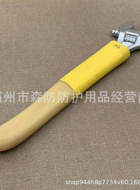 电动作业活动带扳子ZF101505绝缘活动ZF011505扳手6寸-10寸绝缘柄