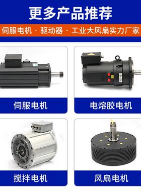 浙江微型电动厂家DTFM3370同步直驱220V不定向1K扇GURW功机率风电