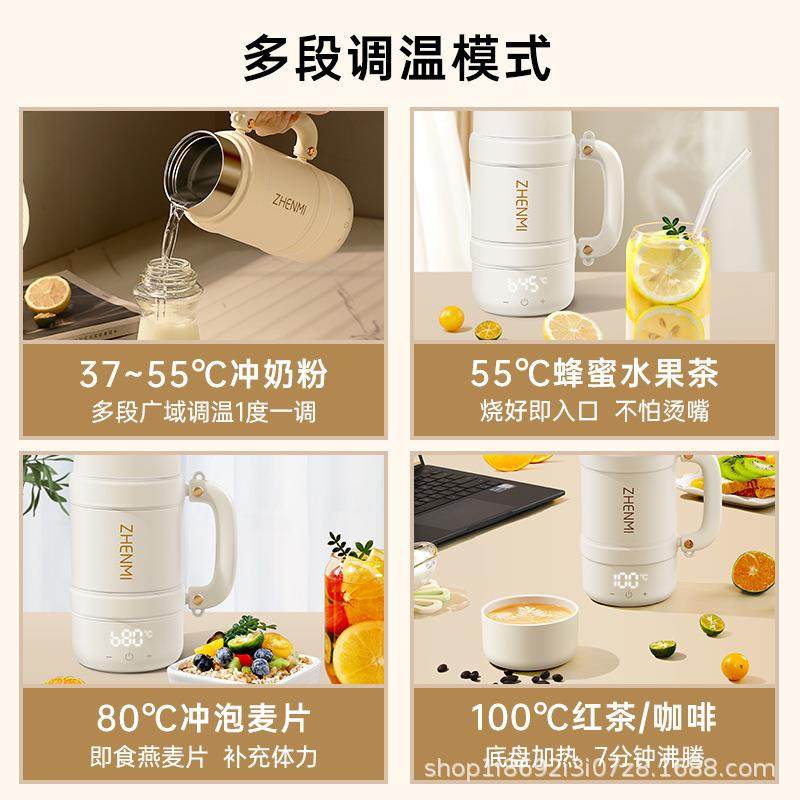 臻ZHE米NI多功能电热C水壶MDSF车载款3