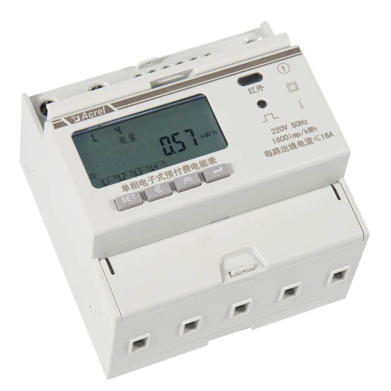安科瑞宿舍预付费用电安全单相费控智能电能表DDSY1352-xDM